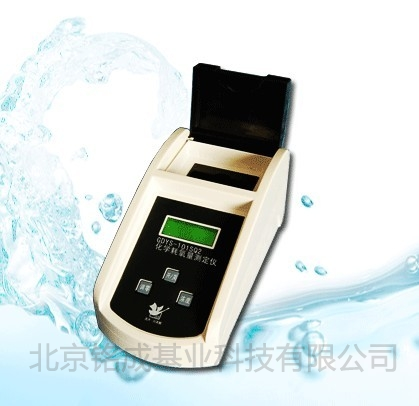 化学耗氧量测定仪GDYS-101SQ